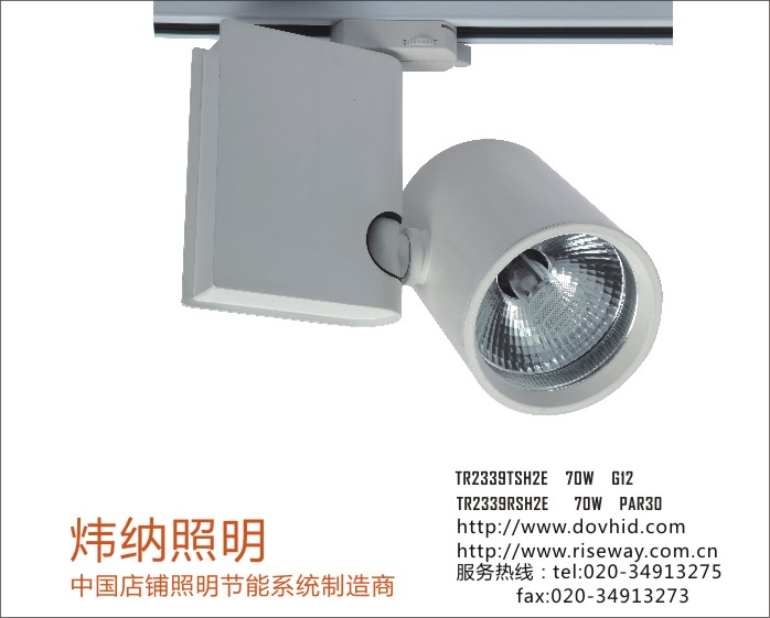 广州炜纳照明器具 专业金卤灯制造商，点亮工业与商业照明未来