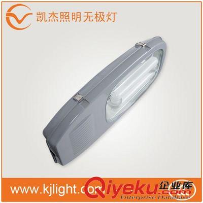 低频无极灯道路灯VE_SL_8211/120W新品上市——广州凯杰照明器具公司引领绿色照明新潮流